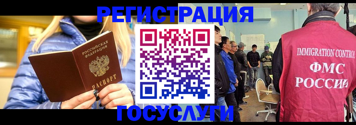 временная прописка в Киренске